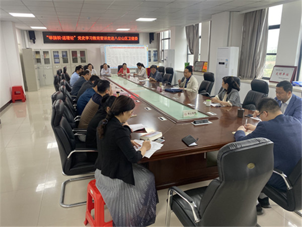 淮南市“舉旗幟•送理論”黨史學習教育宣講團來八公山區開展專題宣講
