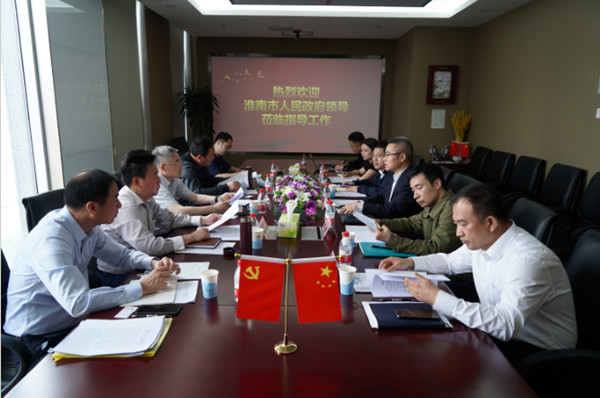 淮南市農業農村局與中農種業簽訂戰略合作框架協議