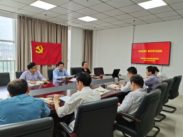 淮南市地方金融監管局開展《民法典》集中學習活動
