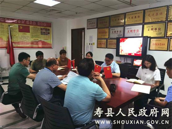 淮南市壽縣殘聯(lián)召開“高質(zhì)量發(fā)展，我們怎么干”大討論動員部署會