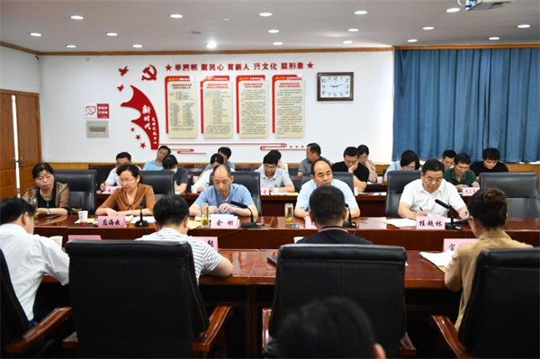 淮南謝家集區(qū)召開統(tǒng)戰(zhàn)工作會議暨“高質(zhì)量發(fā)展，我們怎么干”大討論活動