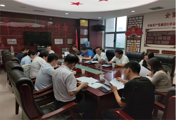 淮南市發(fā)展改革委召開《關(guān)于促進(jìn)經(jīng)濟平穩(wěn)健康發(fā)展確保“十四五”開好局起好步的落實意見（征求意見稿）》征求意見座談會