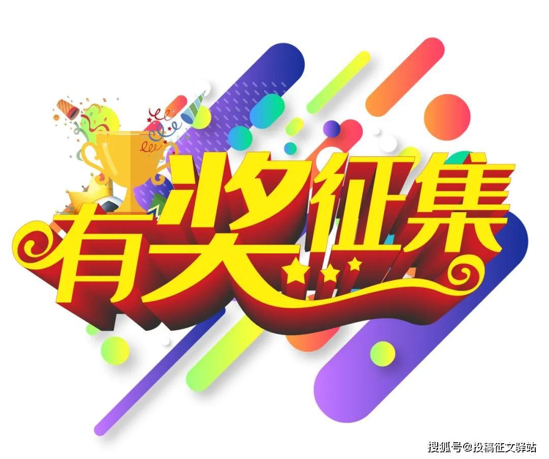 淮南移動送好禮！快來抽華為Mate40Pro及千元話費！