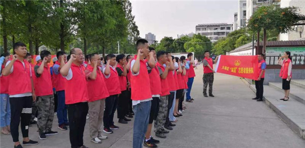 淮南市大通區(qū)雙擁志愿者服務隊成立大會圓滿召開