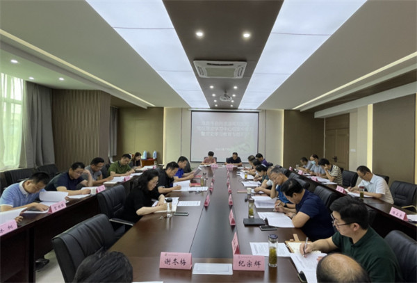 淮南市自然資源和規劃局召開黨組理論學習中心組集中學習暨黨史學習教育專題研討