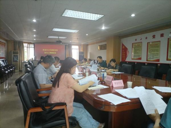 淮南市衛健委召開民生工程暨基層衛生健康重點工作調度會