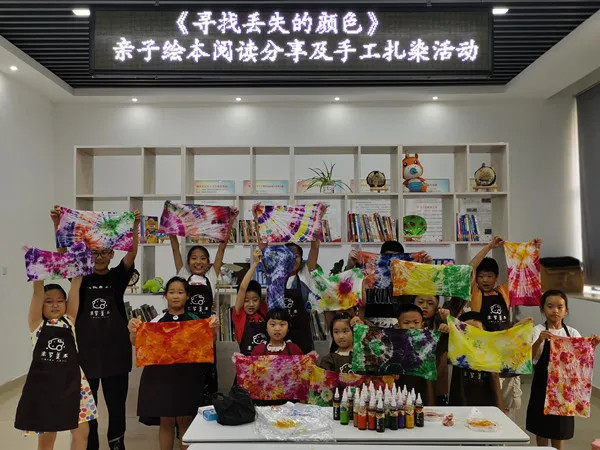 淮南洞山街道錦里社區開展親子閱讀繪本分享及手工扎染活動