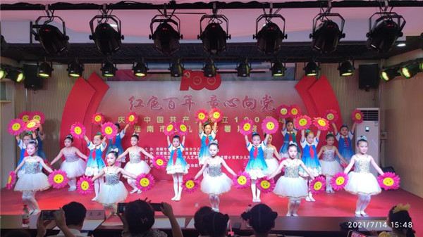 淮南市文化館、淮南市少兒圖書館開展 “紅色百年·童心向黨”慶祝中國共產黨成立100周年（第二場） 淮南市少兒文藝暑期展演
