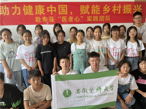 筑夢引航，志愿同行，關愛留守兒童