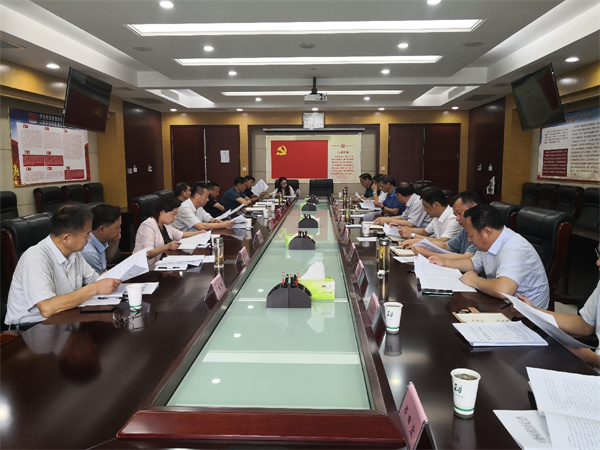 淮南市紀委監委召開“清廉淮南”建設試點工作推進會