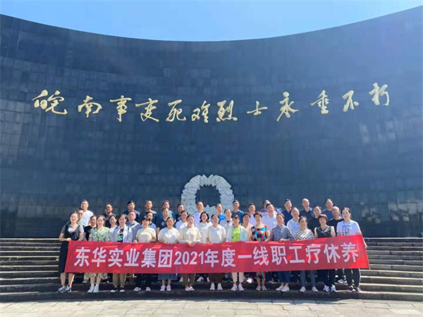 淮南：酷夏清涼療休養 凝心聚力再出發