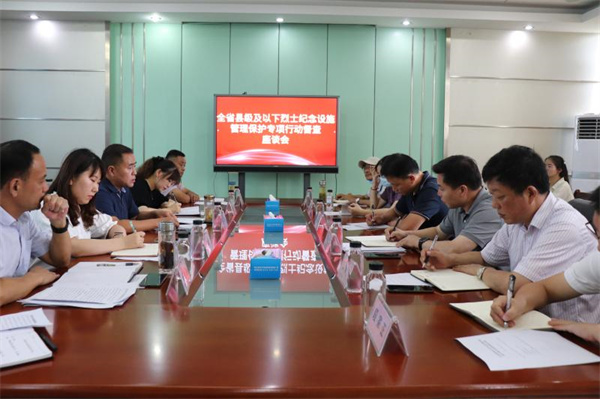 淮南：全省縣級及以下烈士紀念設施管理保護專項行動督查組來淮督查