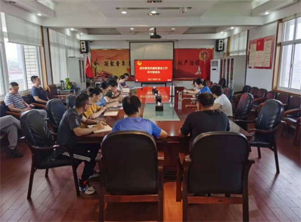淮南市委共青團召開2021年黨風廉政建設工作年中推進會