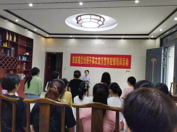淮南市潘集區高皇鎮婦聯：開展巾幗創業培訓 助推鄉村產業興旺發展