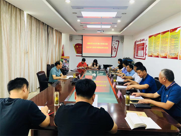 淮南市潘集區生態環境分局黨支部召開黨史學習教育專題組織生活會