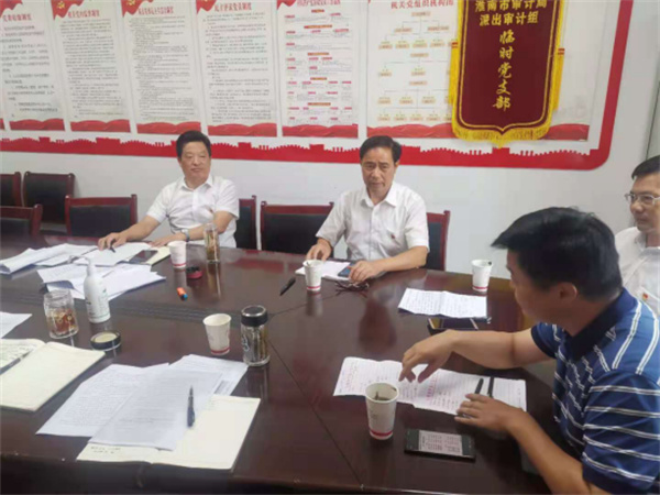 淮南市教體局召開課后服務工作方案研討會