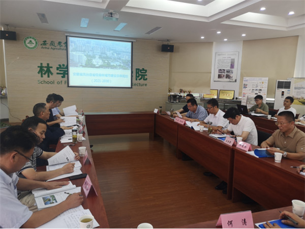 淮南市鳳臺縣省級森林城市建設規劃通過專家評審