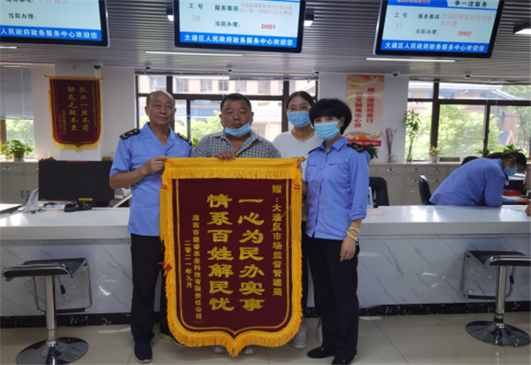 淮南市大通區市場監管局助力鄉村振興，全力做好涉農企業登記服務