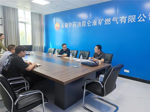 淮南市謝家集區市場監管局開展城鎮燃氣管道專項檢查