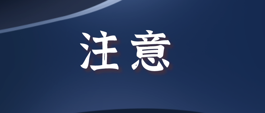 淮南這里的出租車價格或將調整，方案詳見……