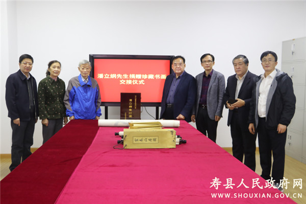 淮南壽縣一中舉行潘立綱捐贈(zèng)珍藏書(shū)畫(huà)交接儀式