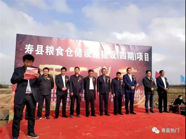 總投資3000萬，淮南壽縣糧食倉儲能力將再提升！