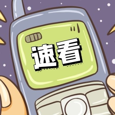 淮南田家庵區退役士兵扶持就業 專項崗位招聘公告！11月17日開始報名！