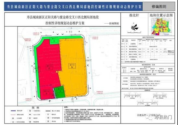 淮南壽縣新城區(qū)一地塊規(guī)劃方案公布，將建設(shè)公園、住宅、商業(yè)設(shè)施