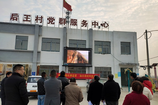 淮南市鳳臺縣朱馬店鎮黨委：“三個突出”，助推黨員教育提質增效