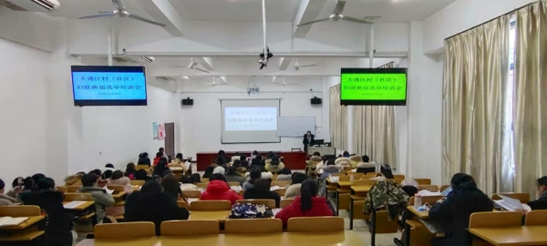 淮南市大通區婦聯召開村（社區）婦聯換屆選舉工作培訓會