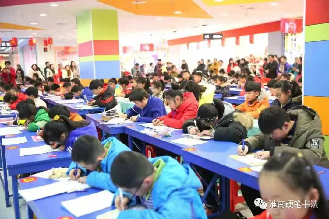 第七屆“百大杯”淮南市中小學(xué)生硬筆書法邀請賽報(bào)名正式開始！