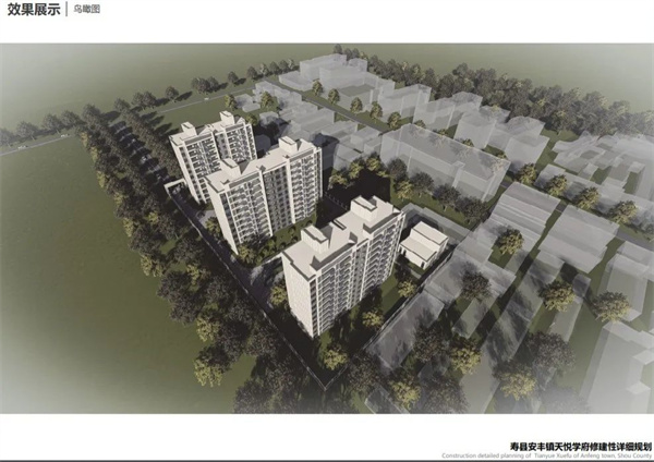淮南壽縣一鎮將新建小區，效果圖出爐！