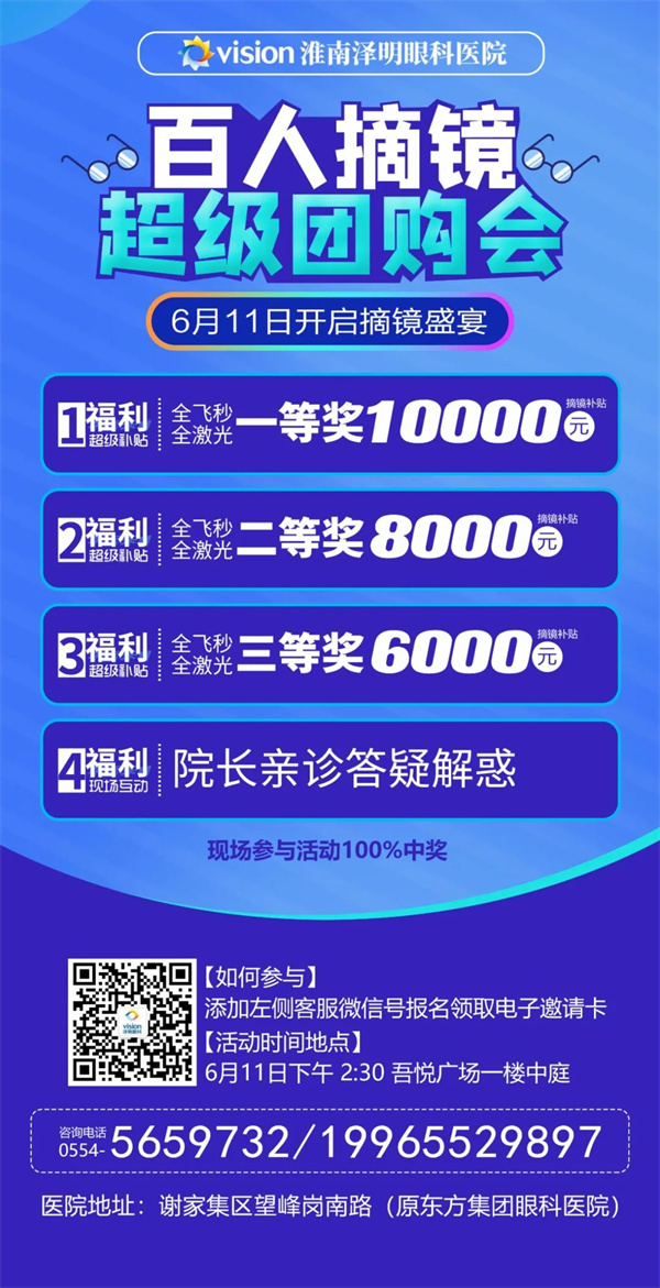2022高考畢業生，不想錯過這些專業，現在摘鏡還來得及！