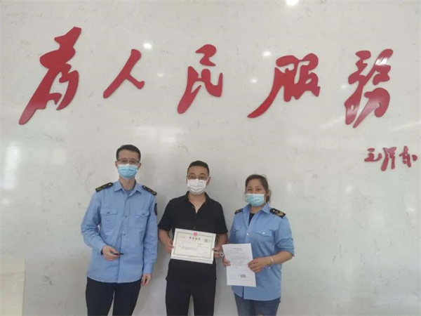 淮南市第一張電子印章簽署的營業執照