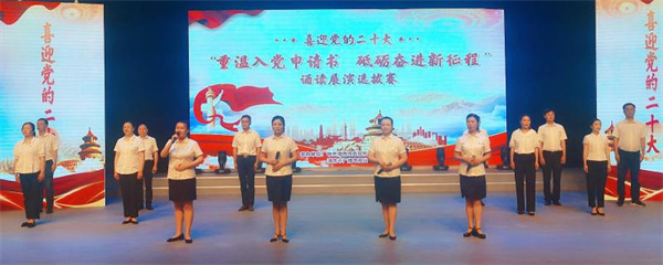 淮南市醫(yī)保局參加市直機關誦讀展演活動順利晉級