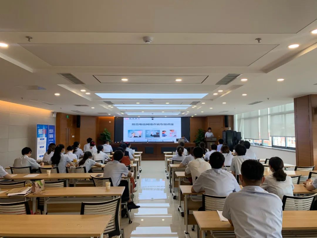 警企共建|反電詐中心聯合徽商銀行開啟反詐公益宣講行