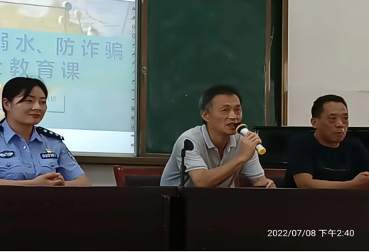 淮南九中聯合派出所開展“防溺水、防詐騙”專題教育課