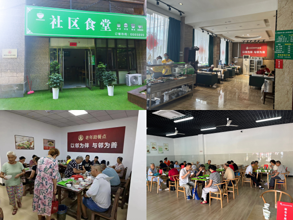 淮南最新最全551個老年食堂（助餐點）名單來了！