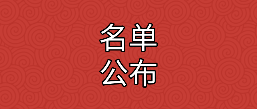 2022年度淮南市事業單位公開招聘工作人員總成績的公告（第一批）