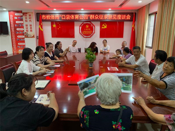 好消息：“口袋公園”即將落戶淮南經開區