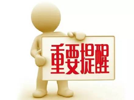 淮南壽縣新城區(qū)新增6處電子監(jiān)控設(shè)備，即將啟用！