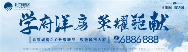 解密！帶你深度了解淮南房產(chǎn)的這個秘密！