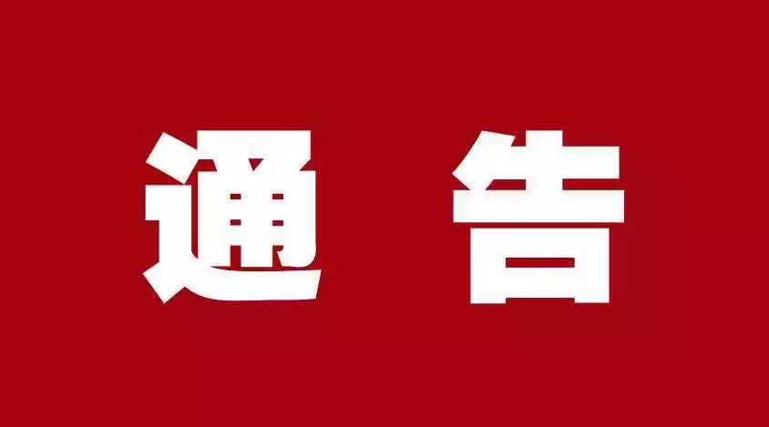 今起，淮南又1條定制公交線路開通啦！