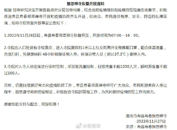 淮南市市場監督管理局全面開展藥品普法工作