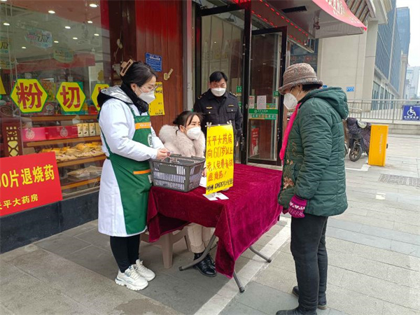 淮南田家庵區市場監督管理局組織轄區藥店向市民免費發放退燒藥