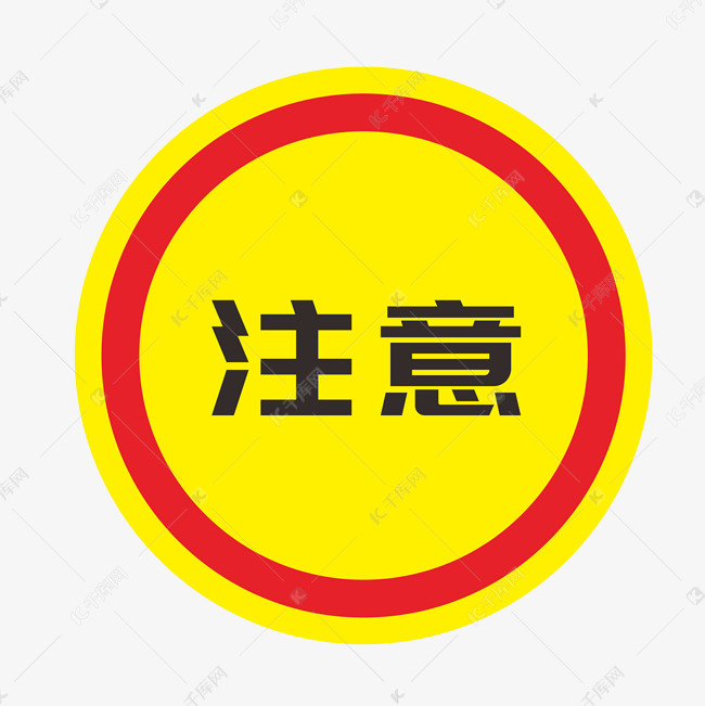 淮南120呼吁廣大市民！