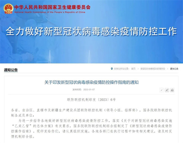 最新消息：事關淮南開學！