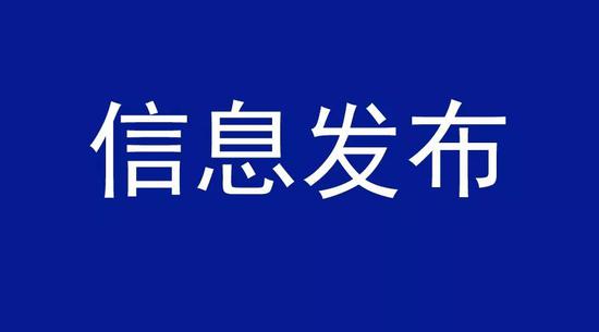 淮南市保障中小企業款項  支付投訴舉報渠道公布！