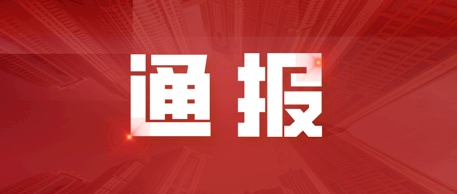 最新通報！淮南田區2022年度物業小區考評情況排名公布！