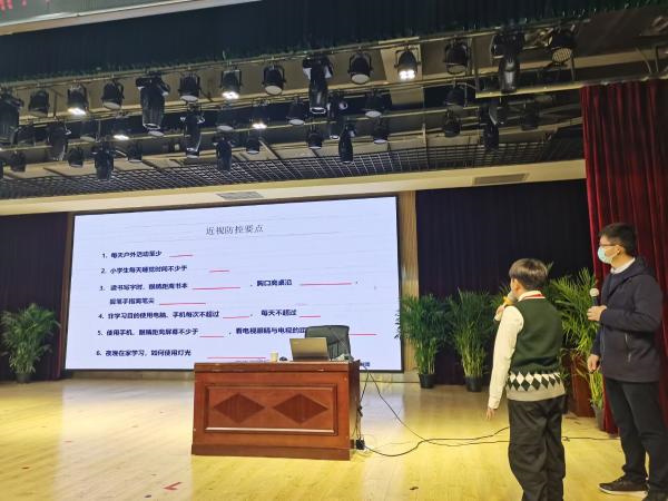 關愛視力健康，點亮光明未來